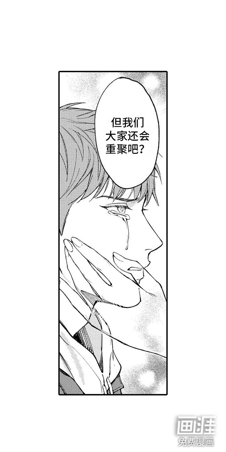 第7章：谢谢