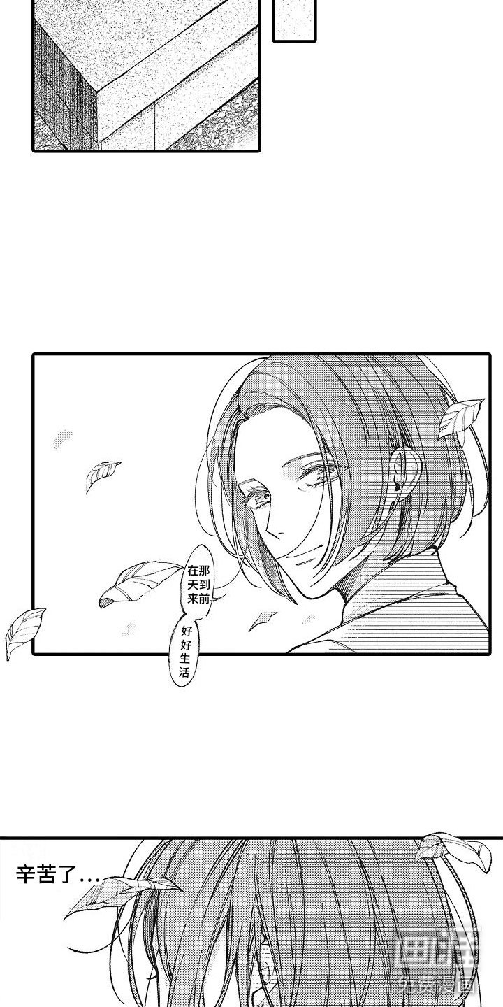 第7章：谢谢