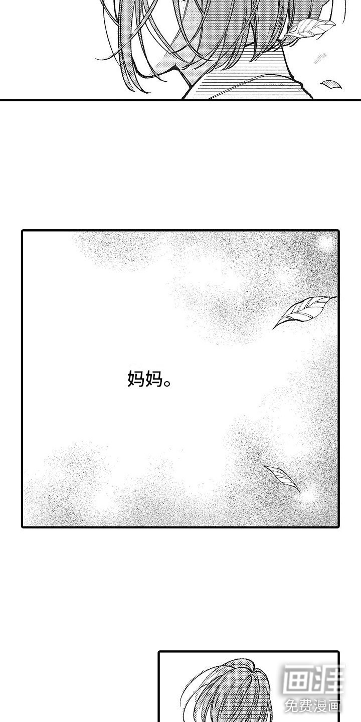 第7章：谢谢