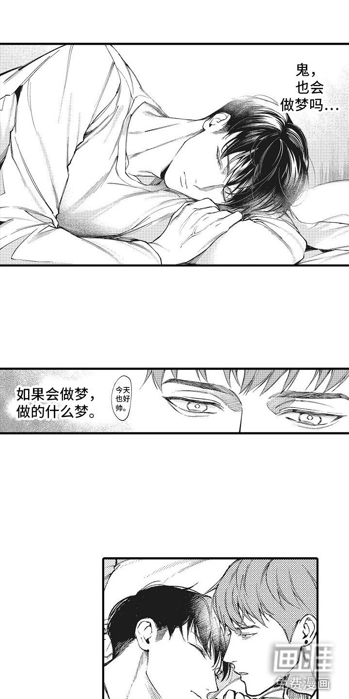 第7章：谢谢