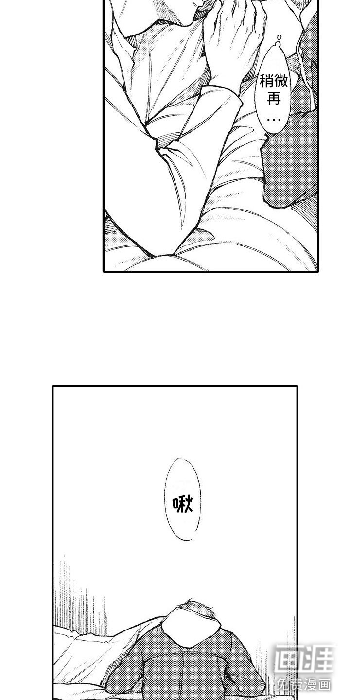 第7章：谢谢