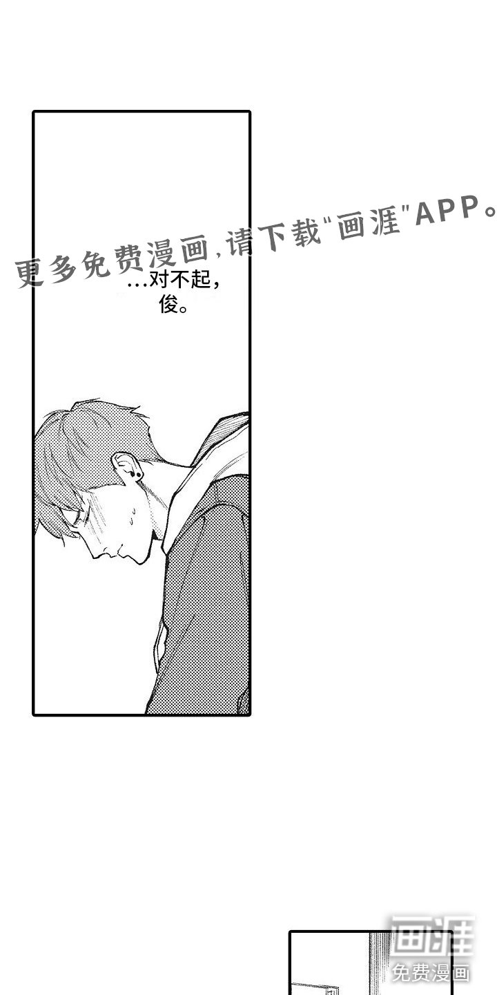 第8章：恐惧