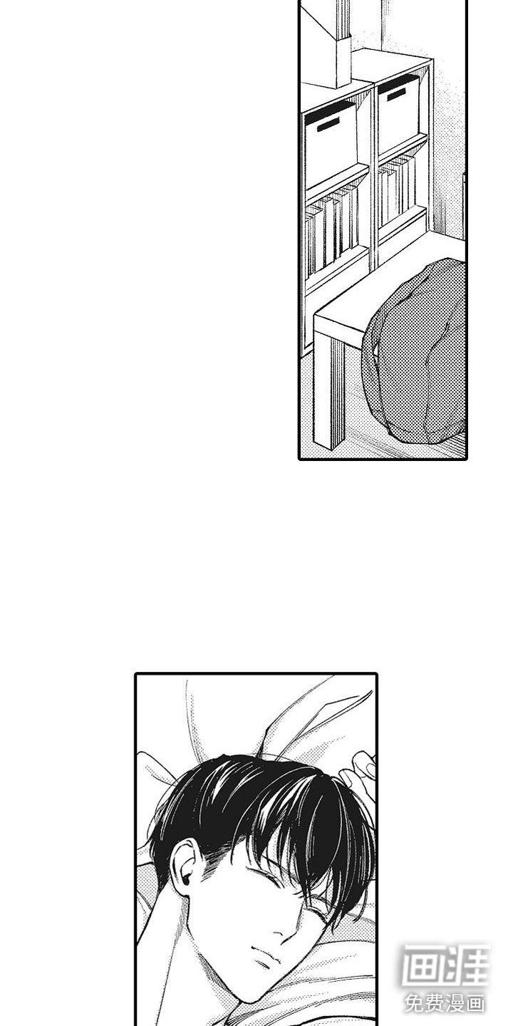 第8章：恐惧