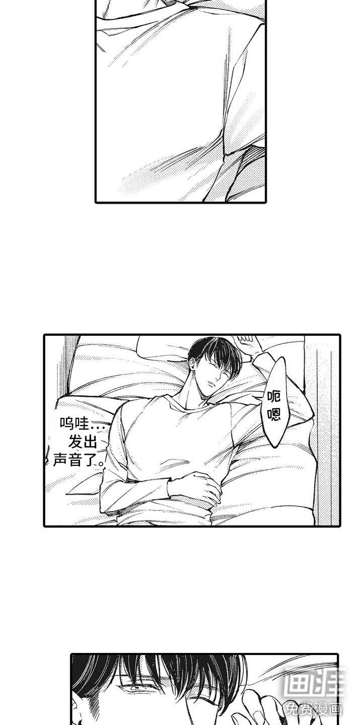 第8章：恐惧