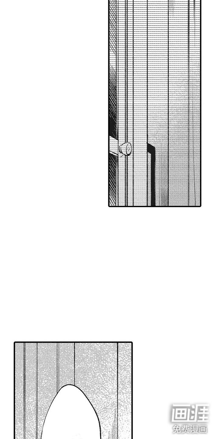 第8章：恐惧