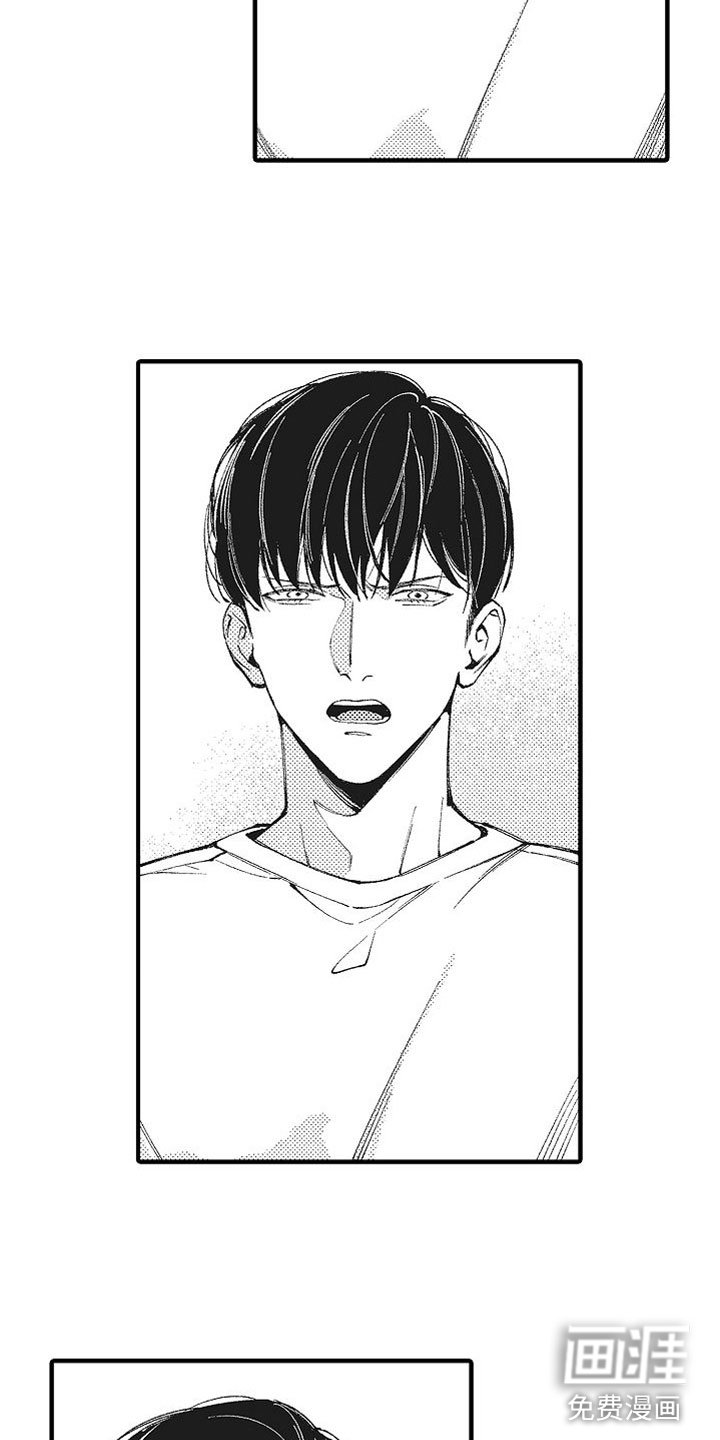 第8章：恐惧