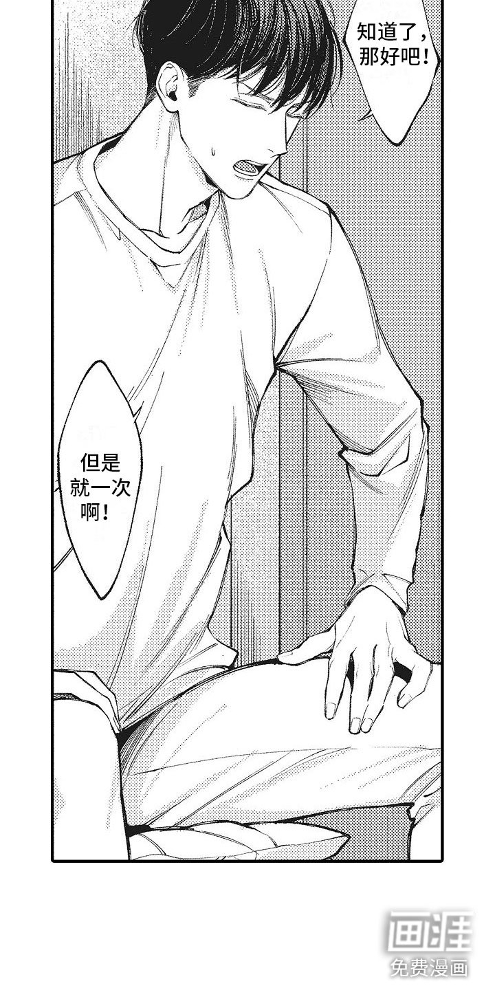 第9章：共浴