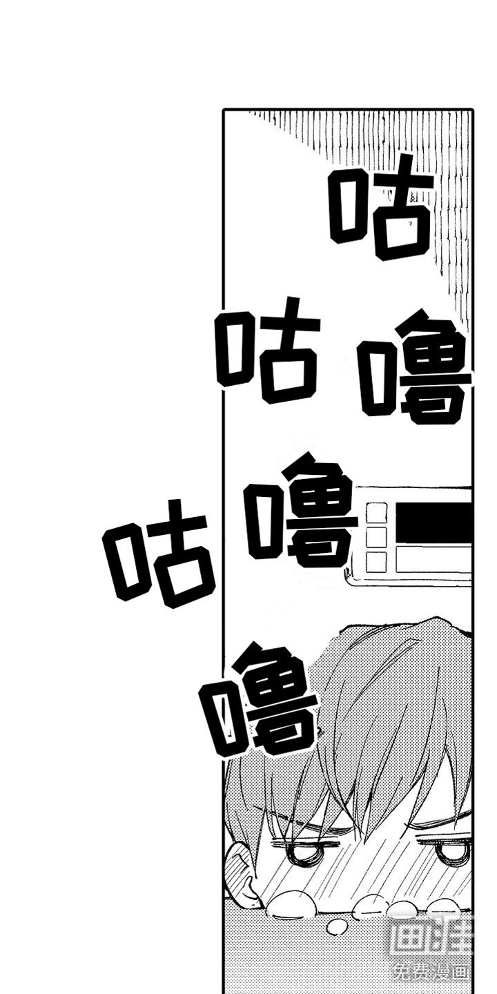 第9章：共浴