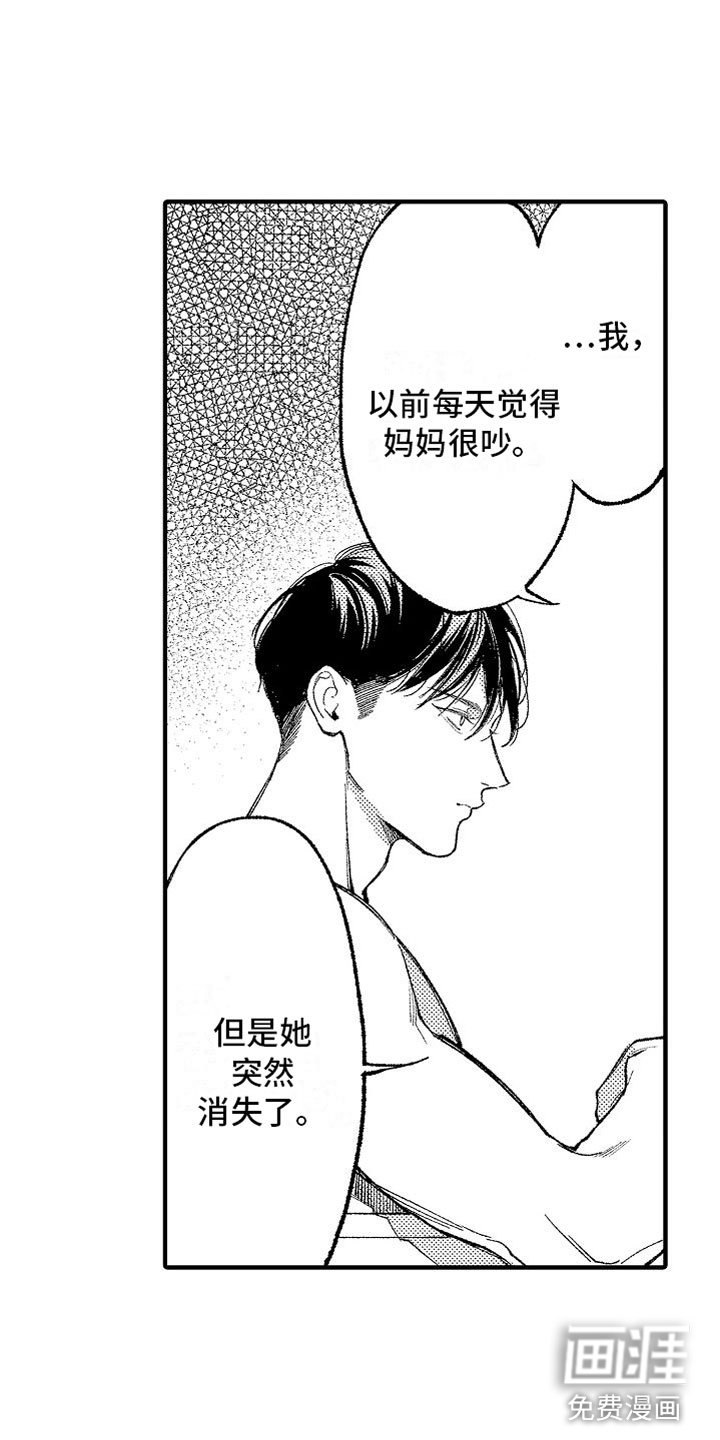 第9章：共浴