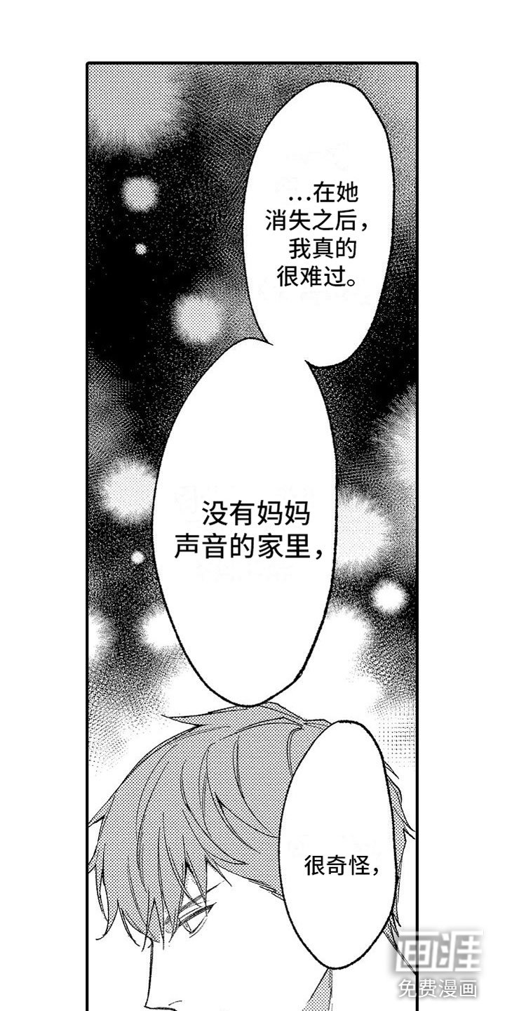 第9章：共浴