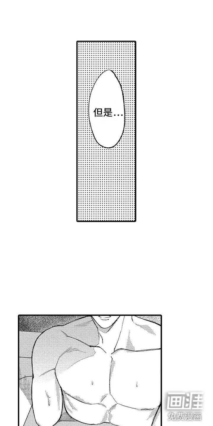 第9章：共浴