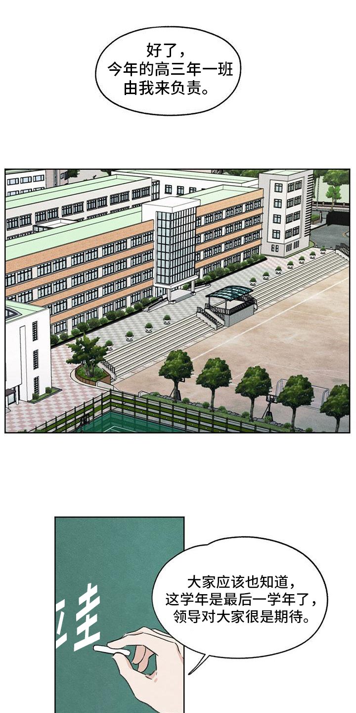 第1章：特立独行