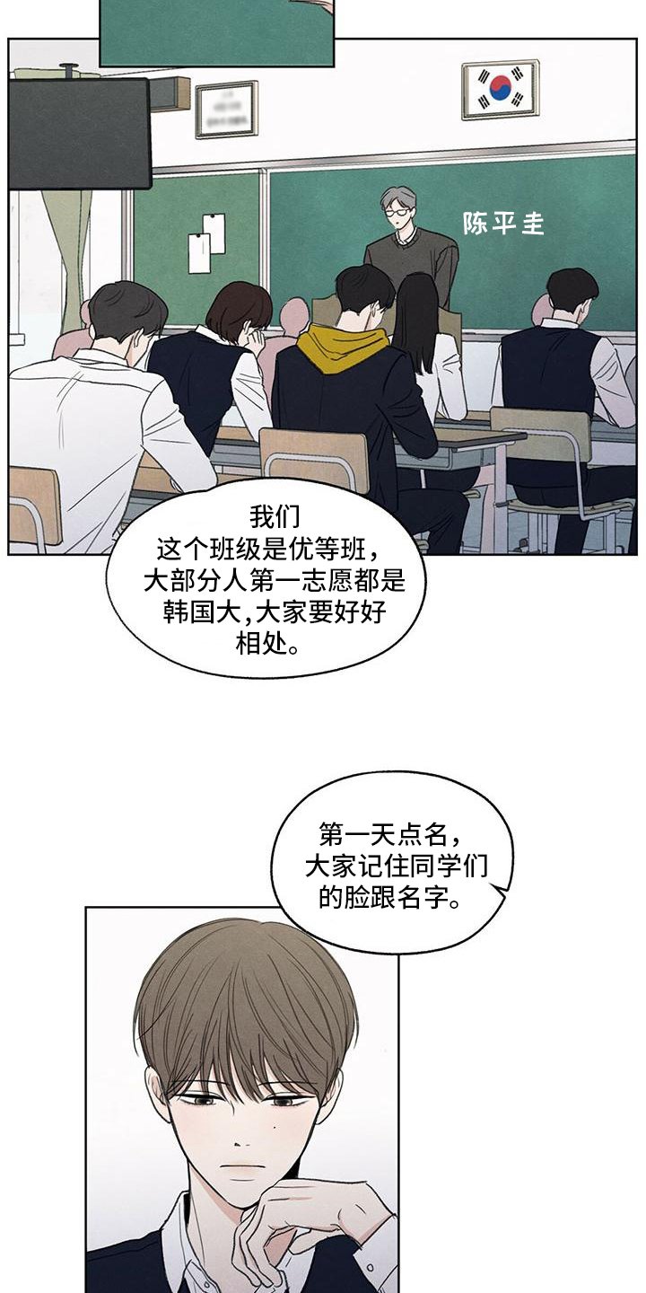 第1章：特立独行