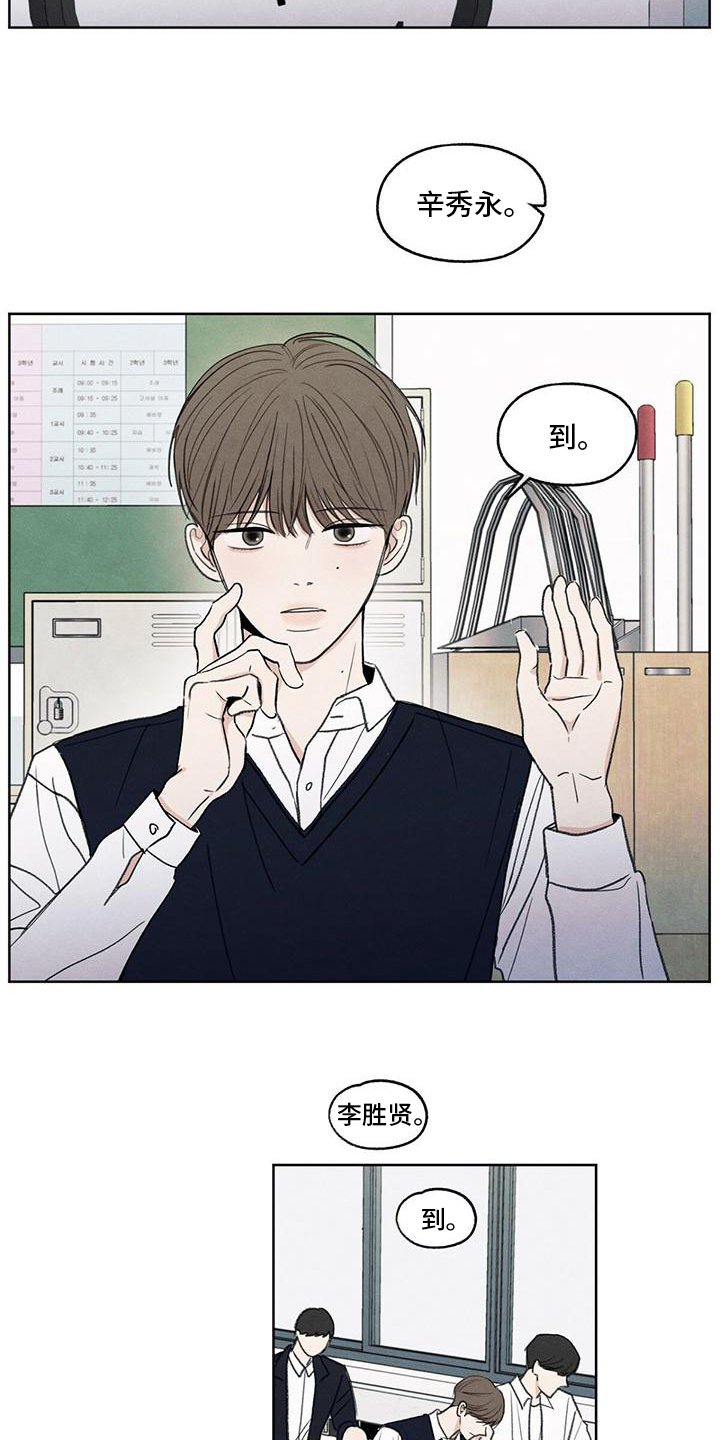 第1章：特立独行