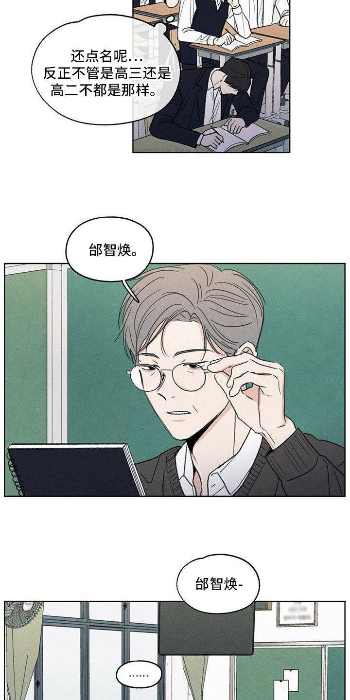 第1章：特立独行