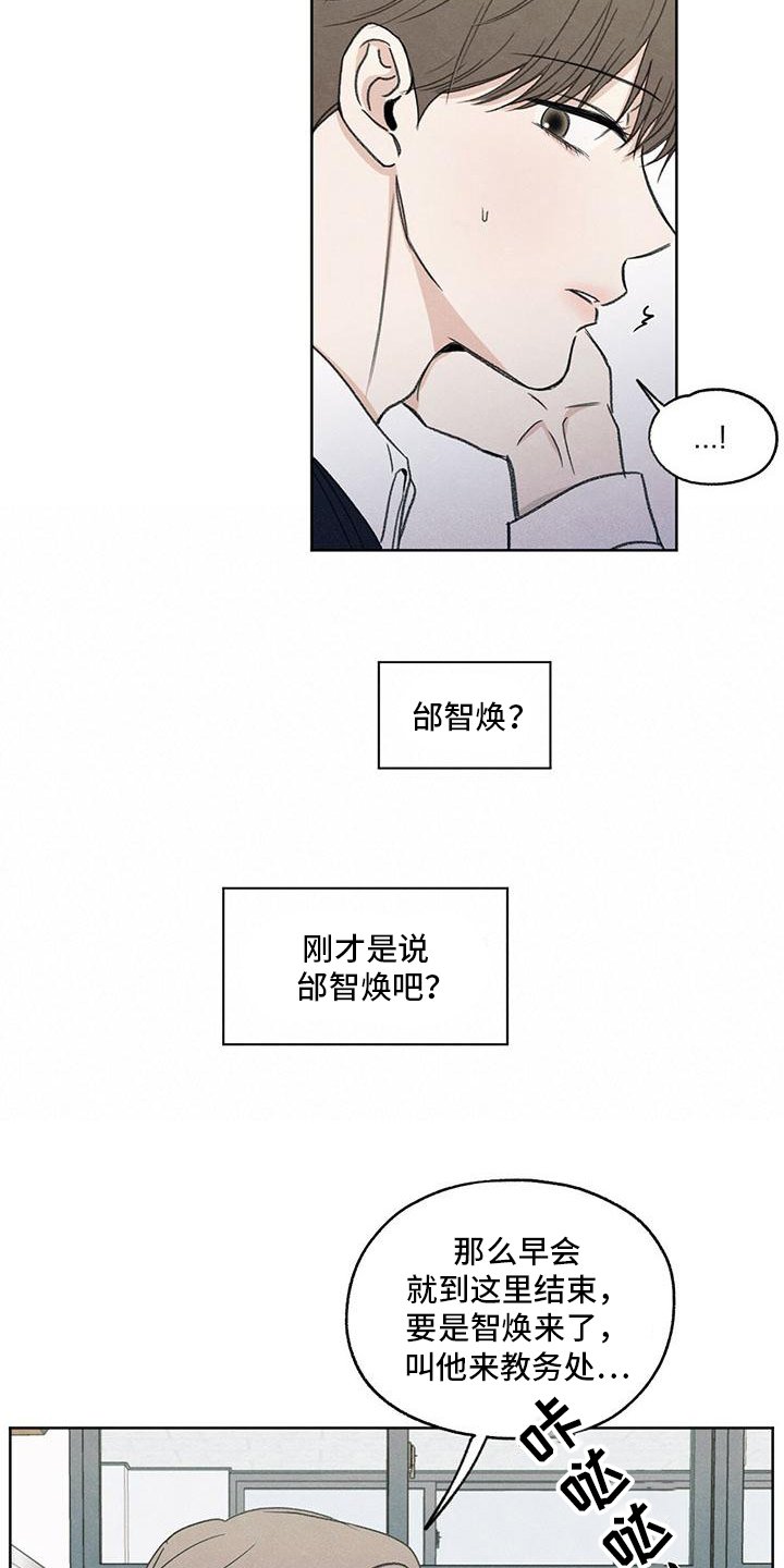 第1章：特立独行