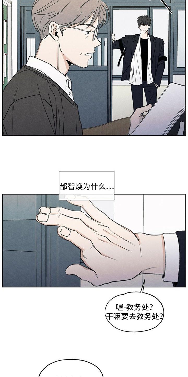 第1章：特立独行