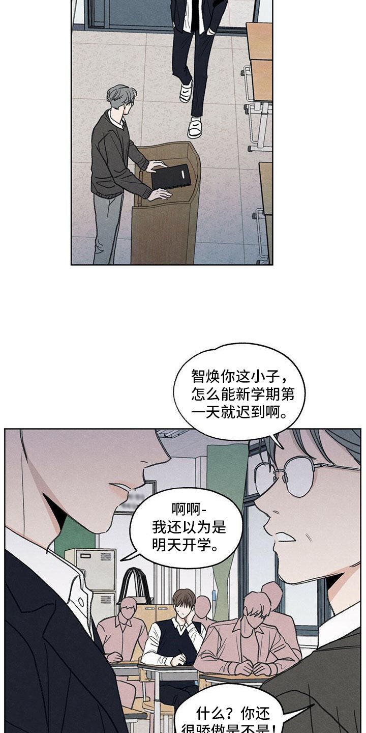 第1章：特立独行