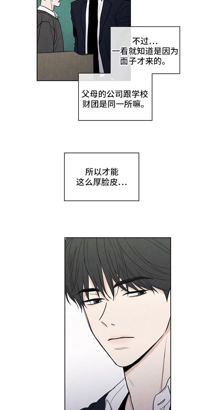 第1章：特立独行