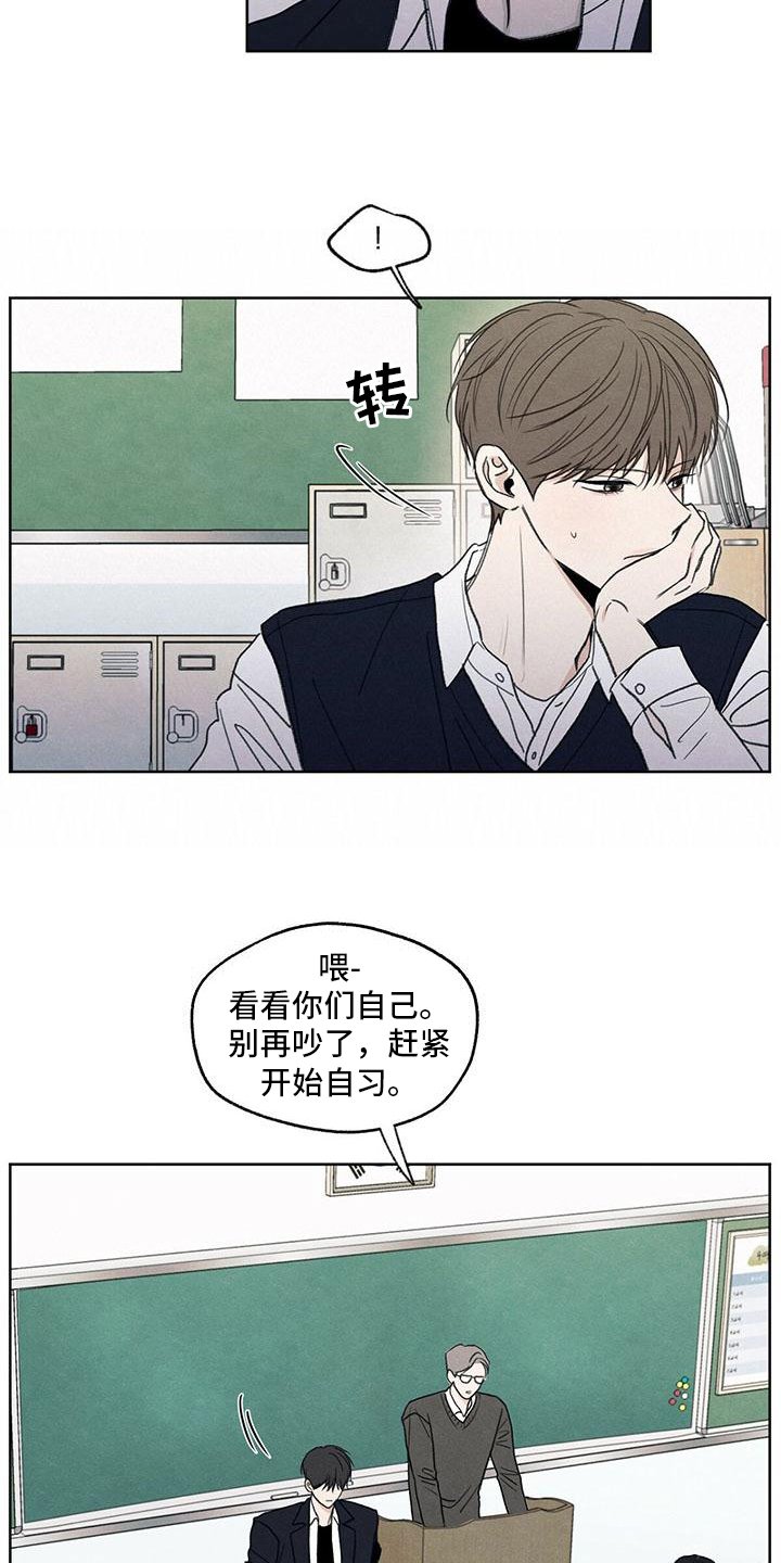 第1章：特立独行