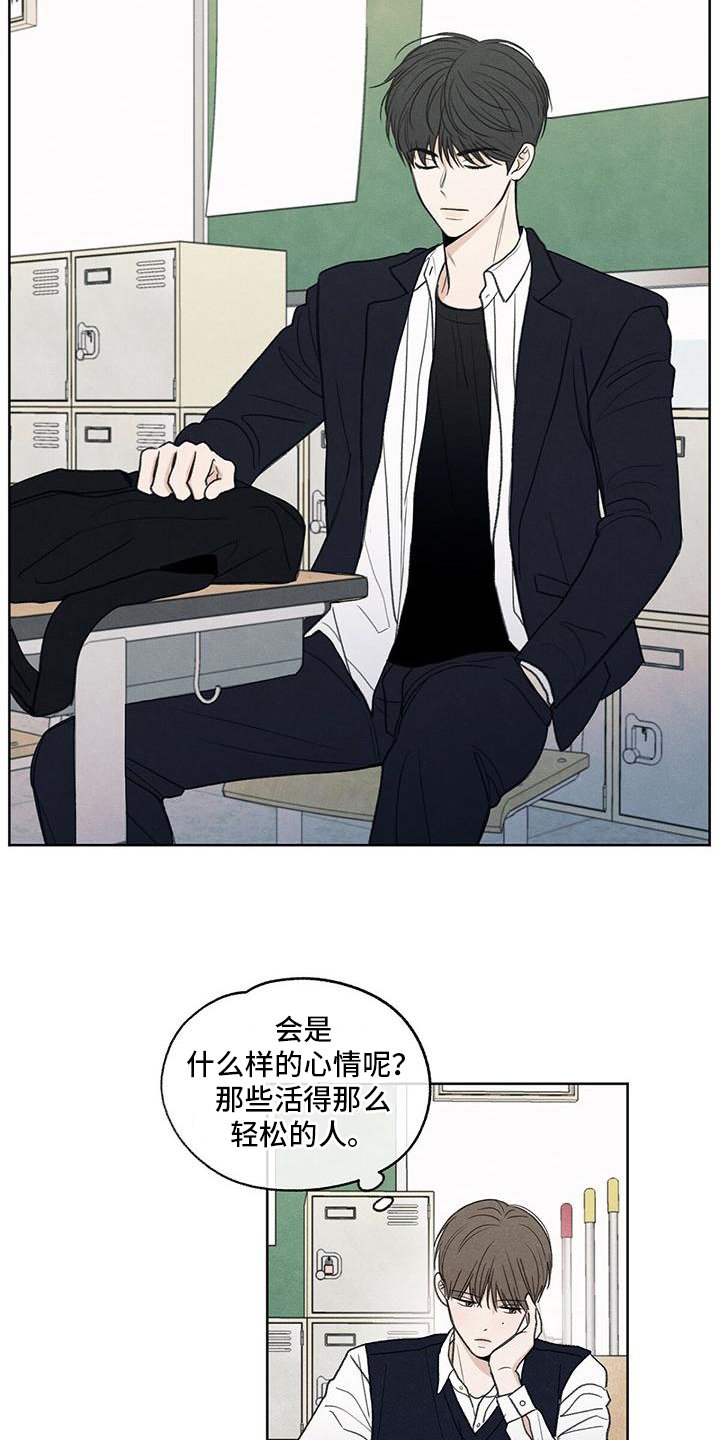 第1章：特立独行