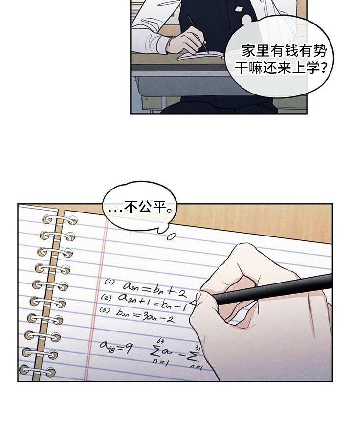 第1章：特立独行