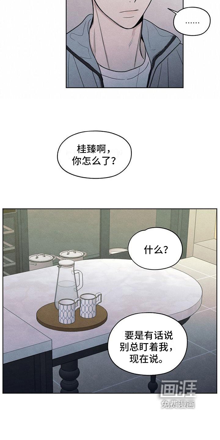 第10章：看法