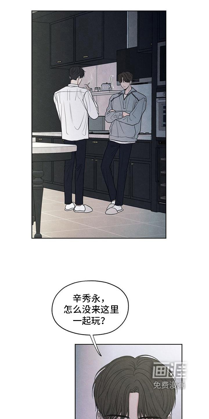 第10章：看法