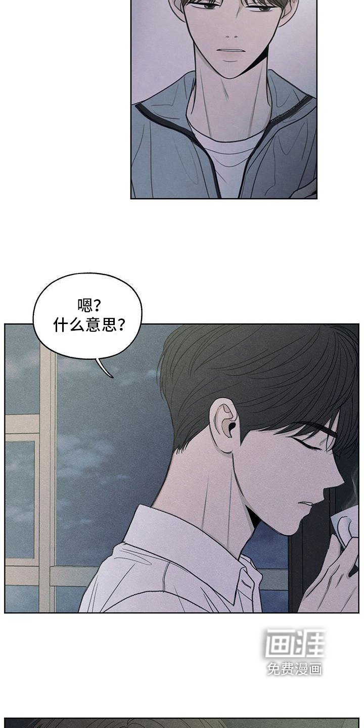 第10章：看法