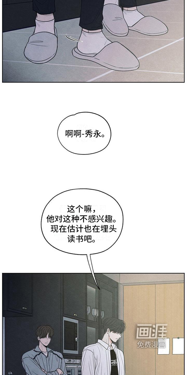 第10章：看法