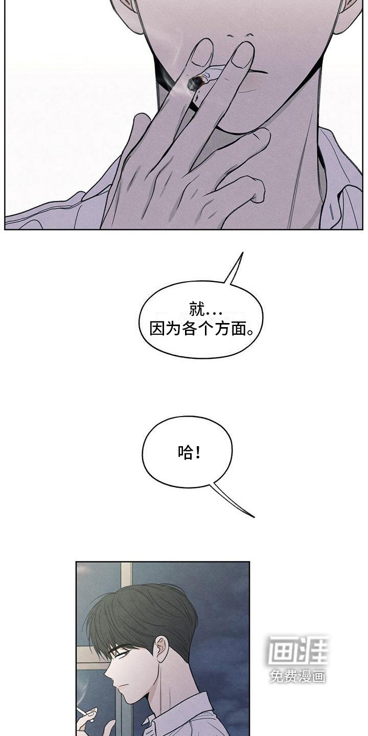 第10章：看法