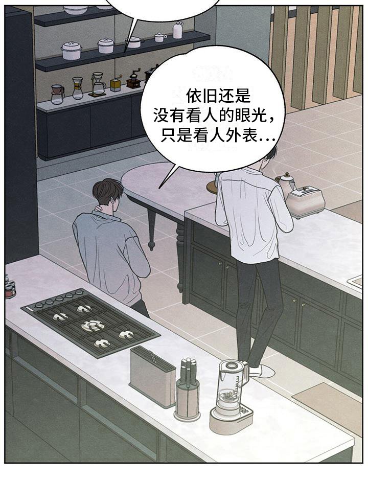 第10章：看法