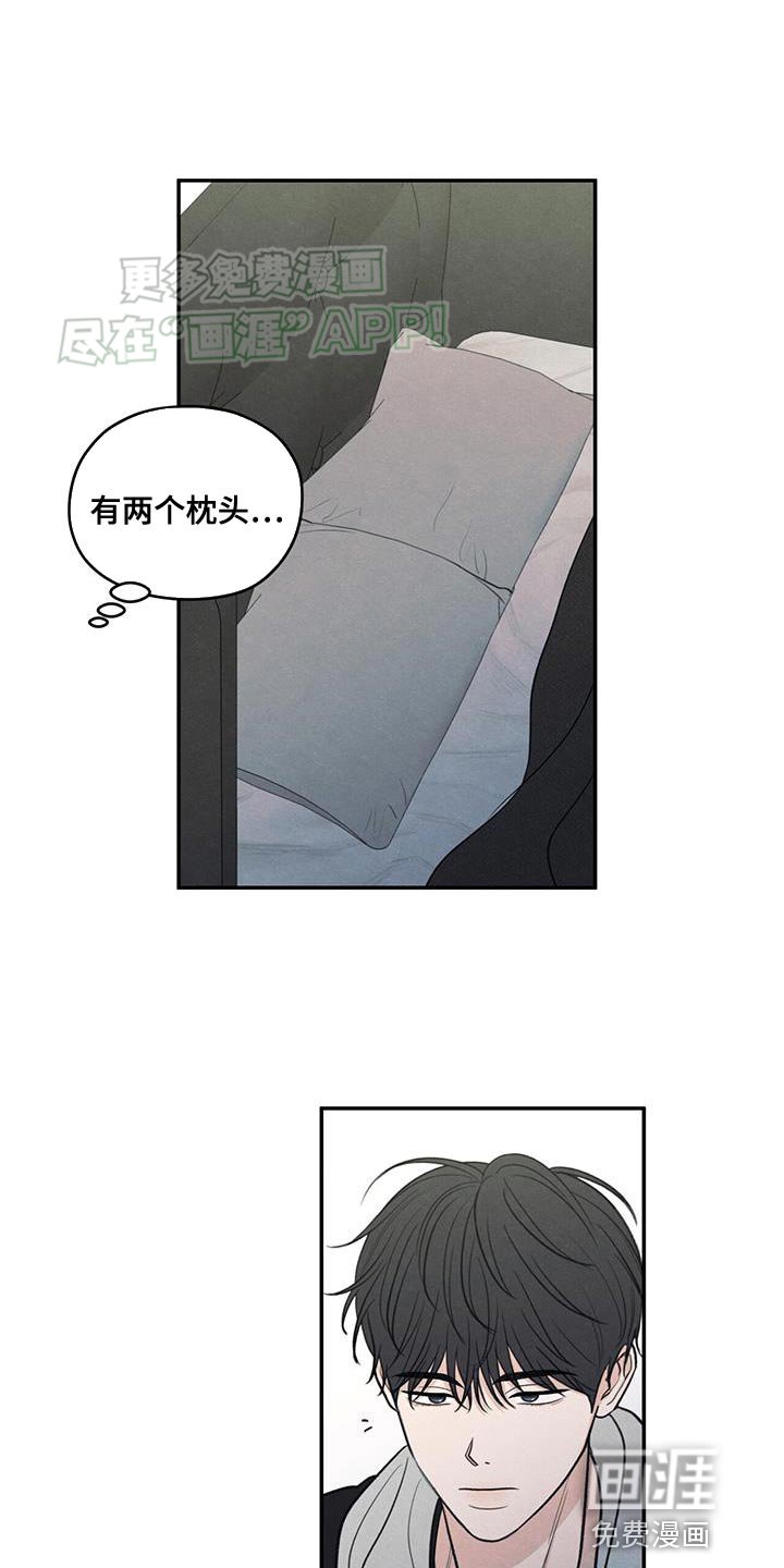 第100章：【第二季】奇怪的人