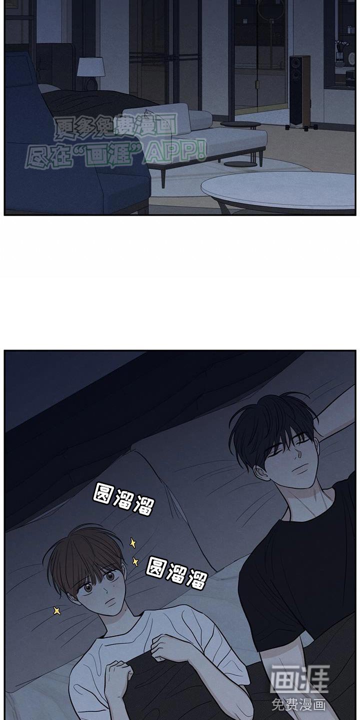第100章：【第二季】奇怪的人