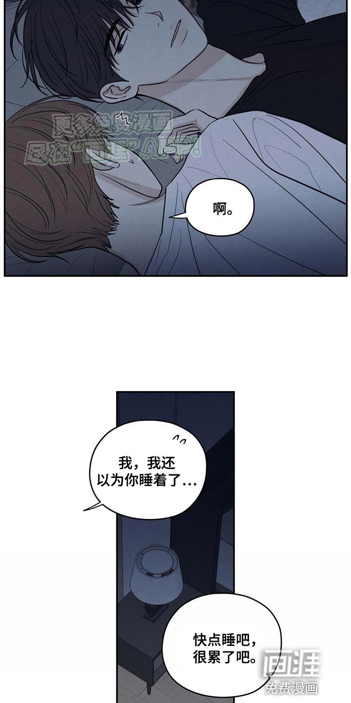 第100章：【第二季】奇怪的人