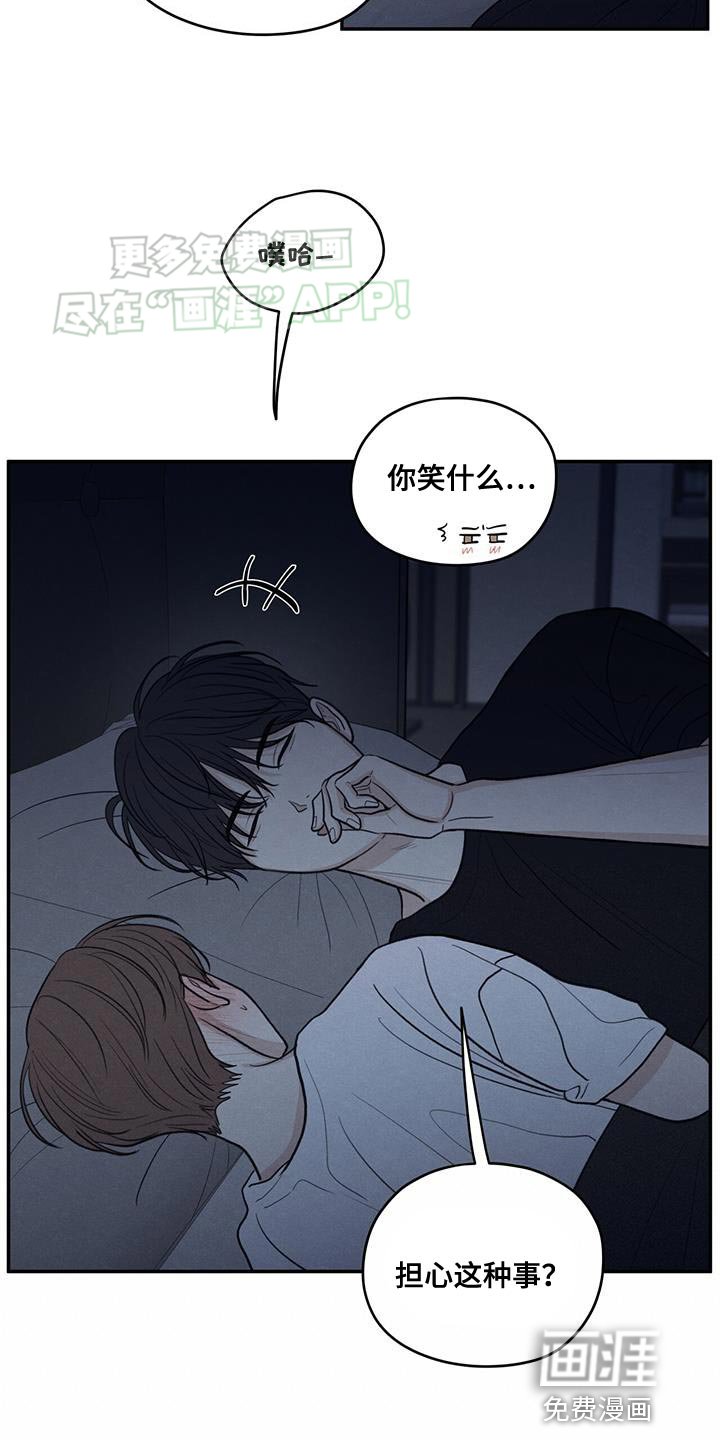 第100章：【第二季】奇怪的人