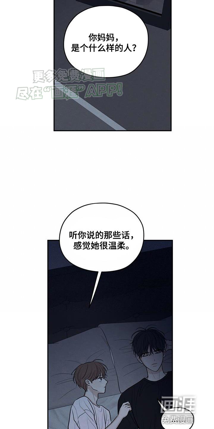 第100章：【第二季】奇怪的人