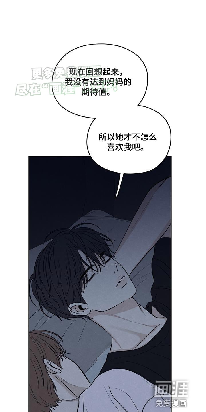 第101章：【第二季】一定要遵守