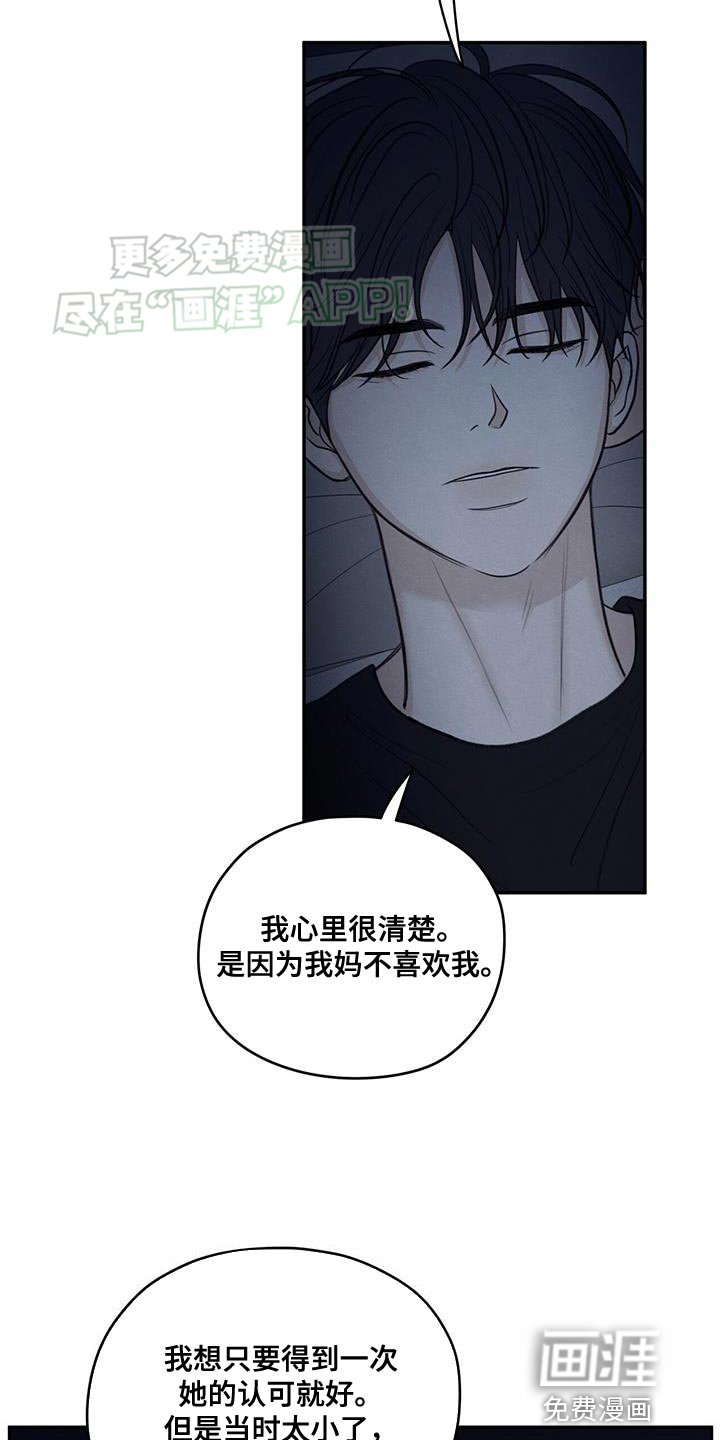 第101章：【第二季】一定要遵守