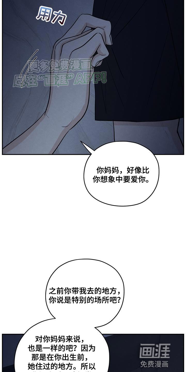 第101章：【第二季】一定要遵守