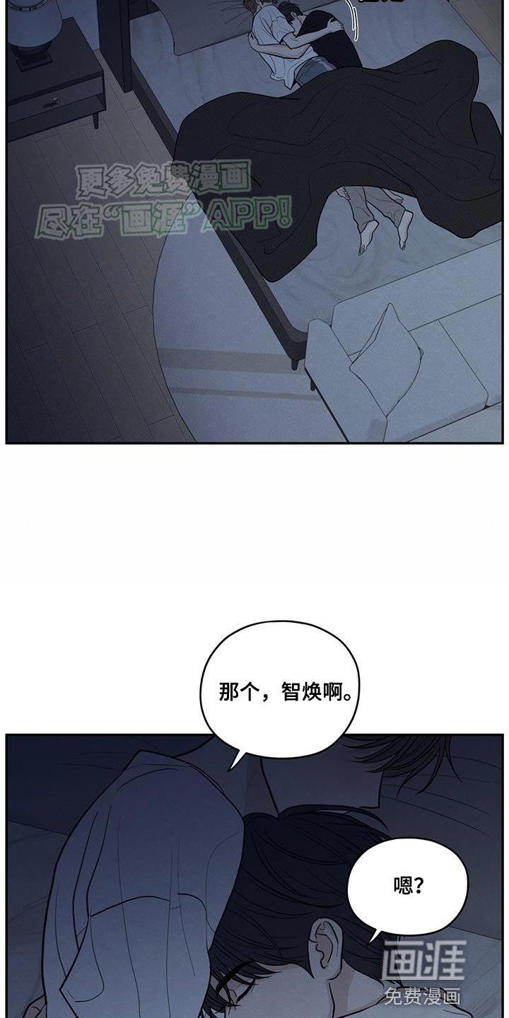 第101章：【第二季】一定要遵守