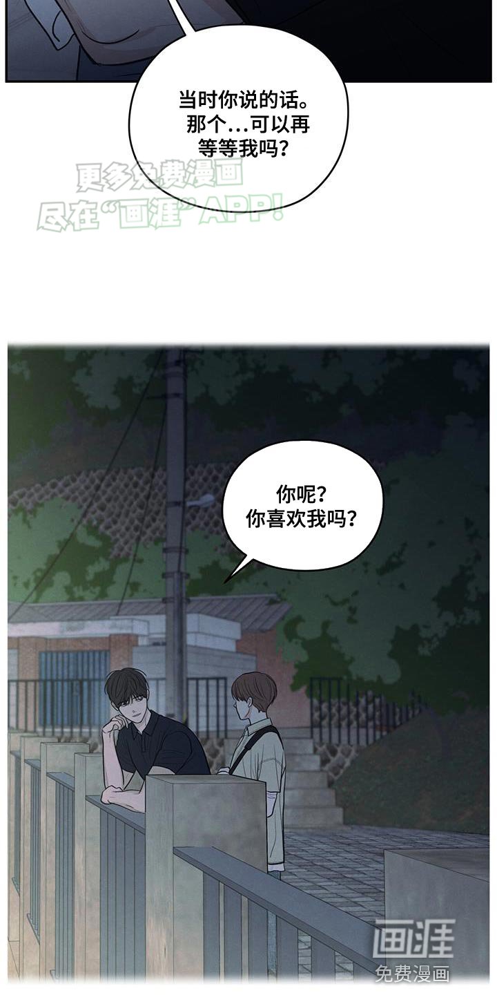 第101章：【第二季】一定要遵守