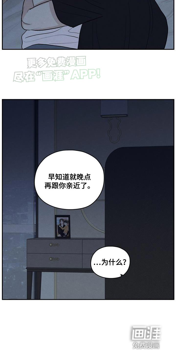 第101章：【第二季】一定要遵守