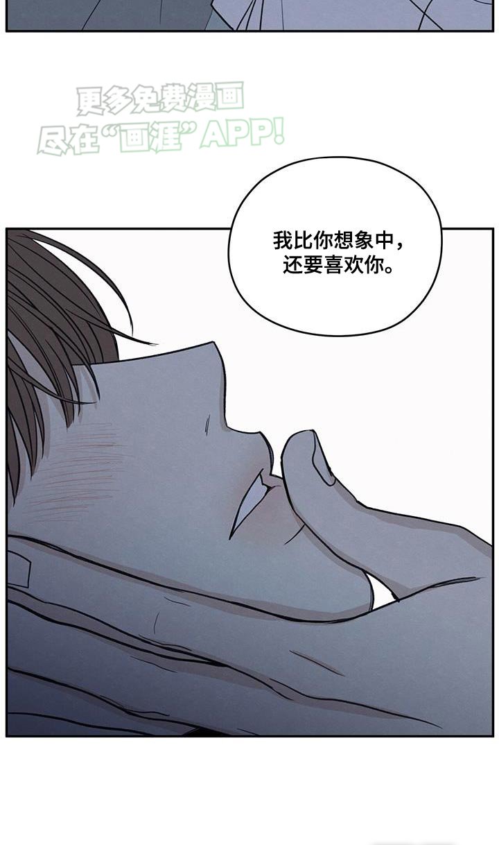 第101章：【第二季】一定要遵守