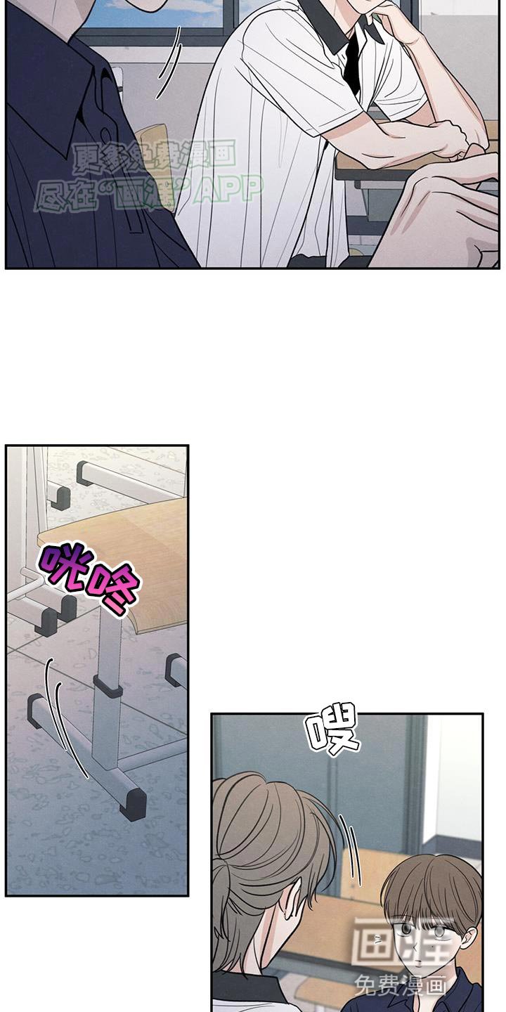 第102章：【第二季】你别打扰他