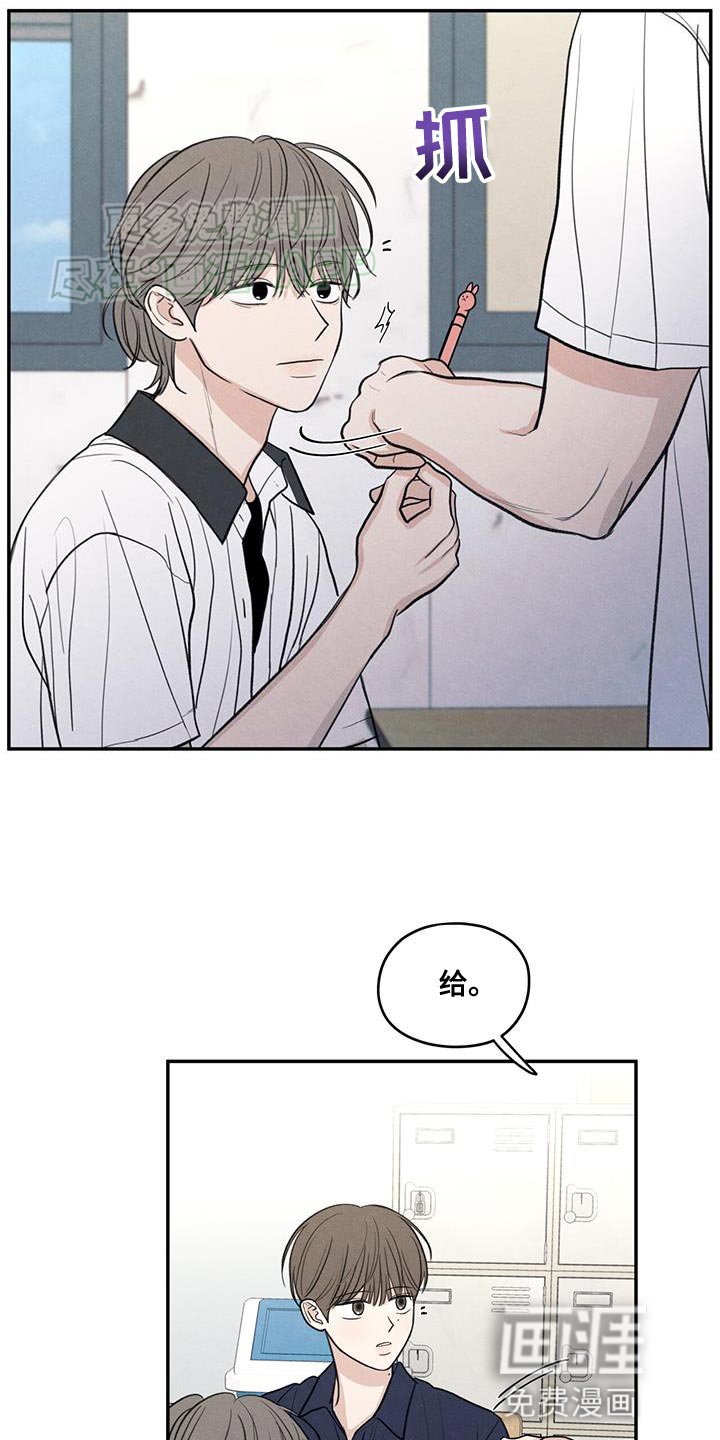 第102章：【第二季】你别打扰他