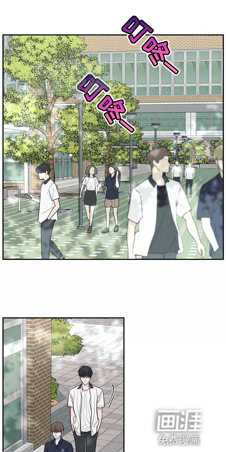 第103章：【第二季】因为是你喝过的