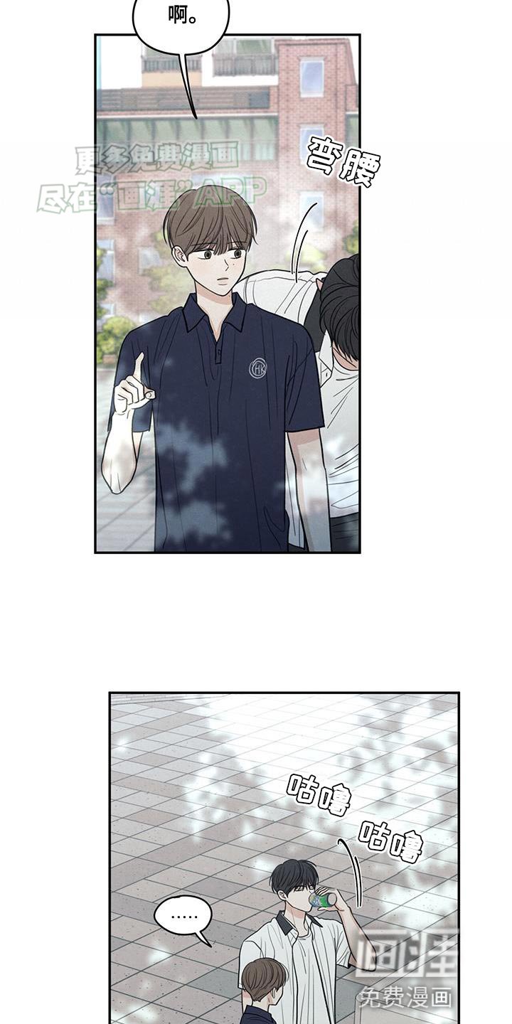 第103章：【第二季】因为是你喝过的