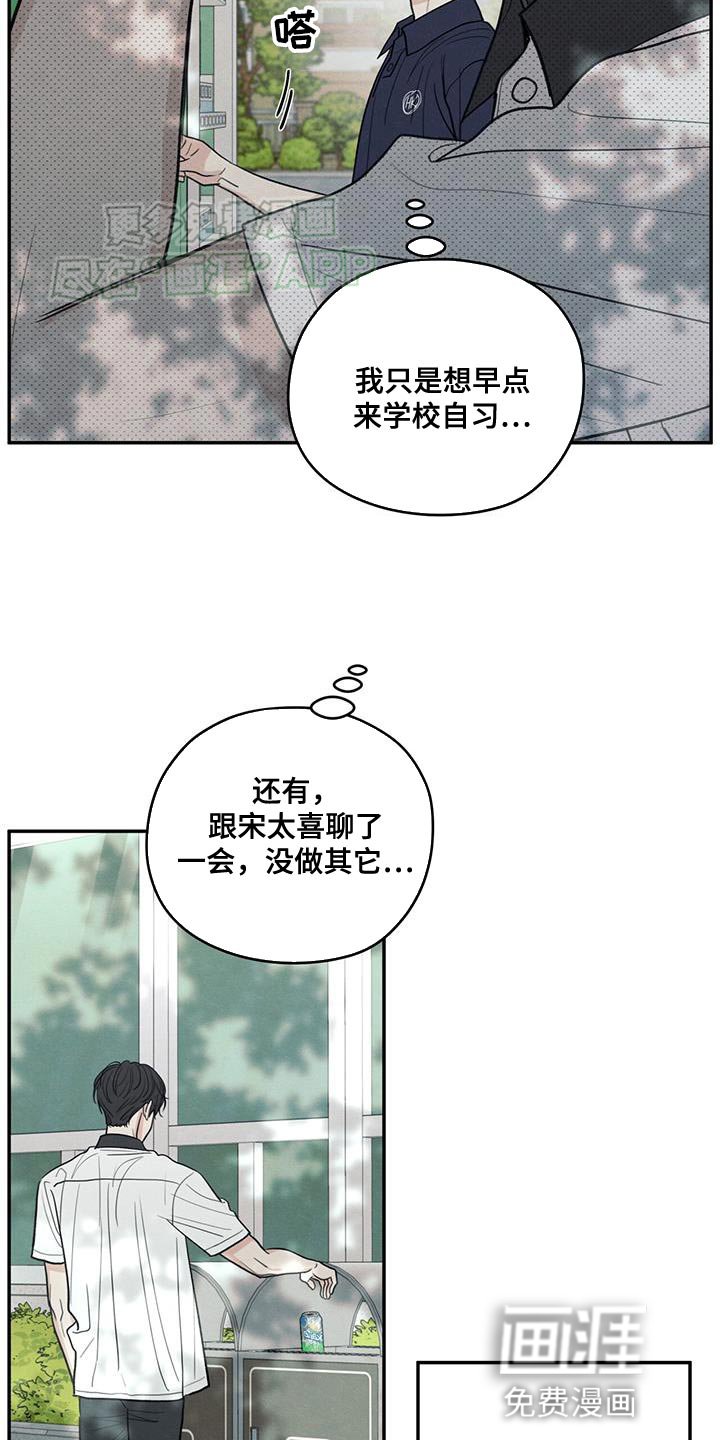 第103章：【第二季】因为是你喝过的