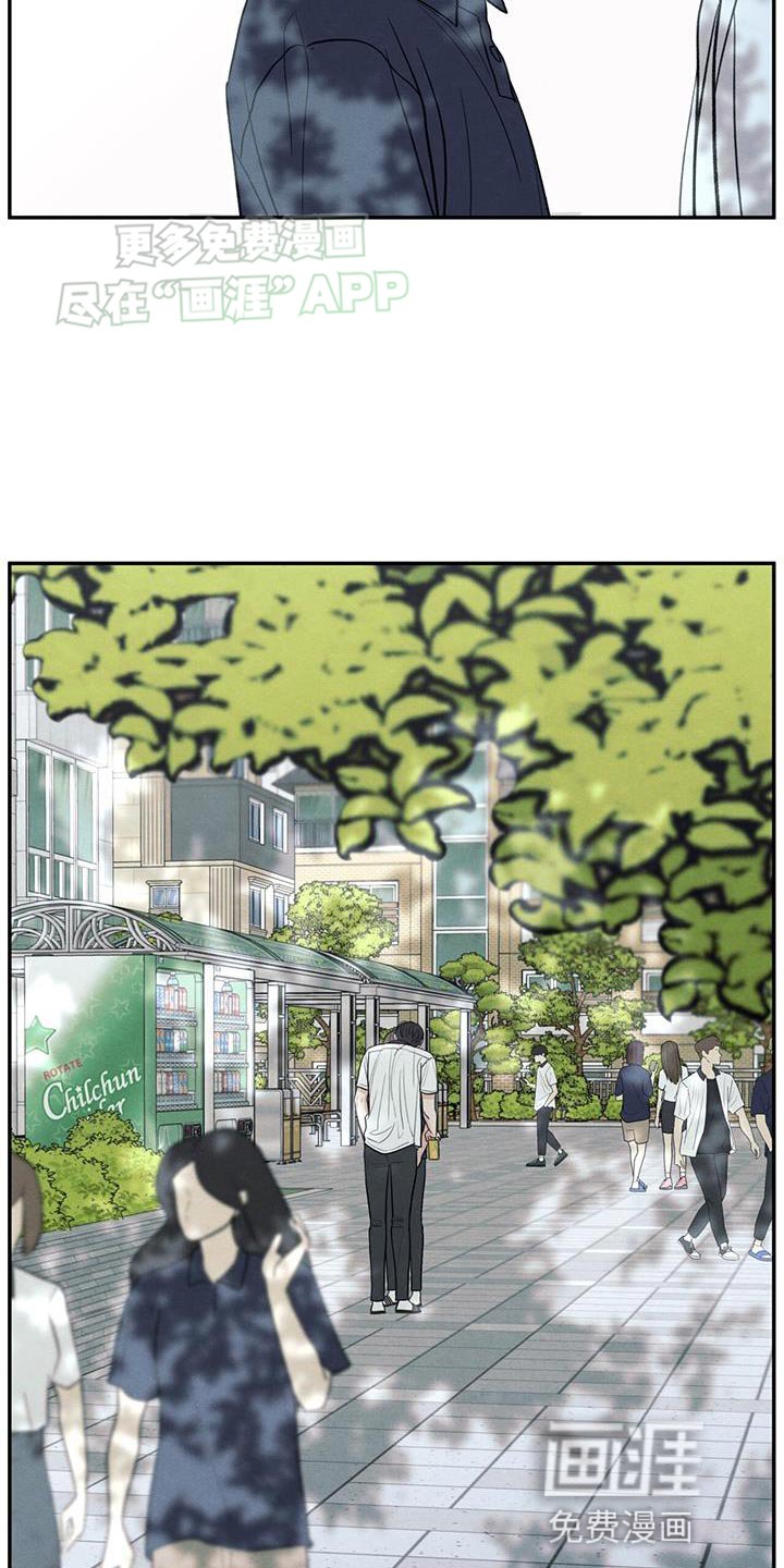 第103章：【第二季】因为是你喝过的